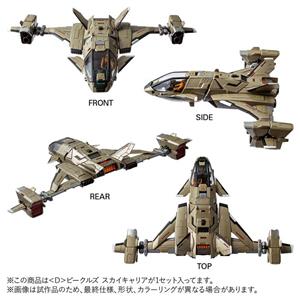takara tomy diaclone veicles d 08 vehicles sky carrier