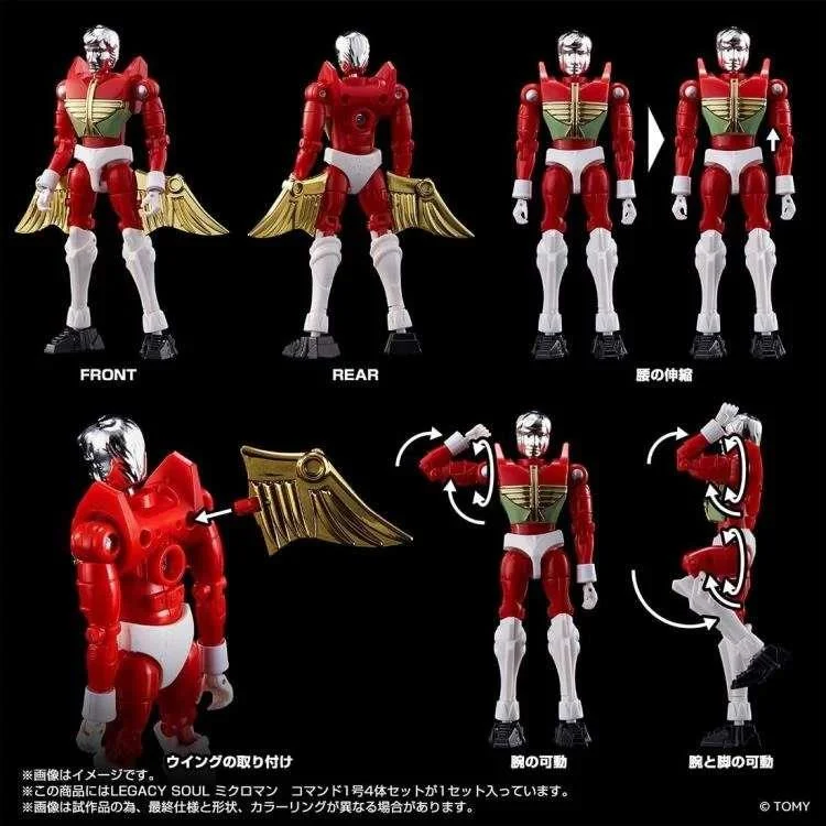 MICROMAN LEGACYSOUL MICROMAN COMMAND NO.1 EXCLUSIVE ACTION FIGURE SET