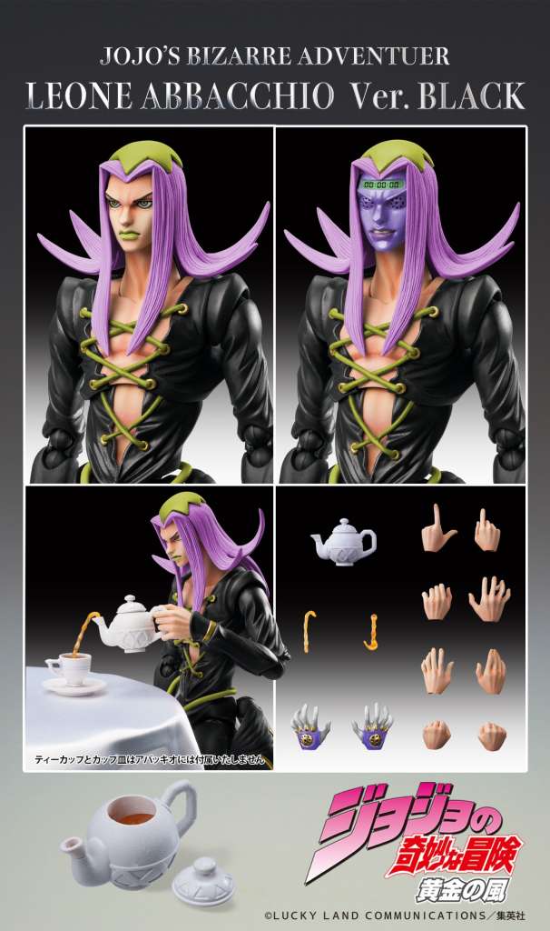 CHOZOKADO - JOJO BIZARRE ADVENTURE LEONE ABBACCHIO BLACK