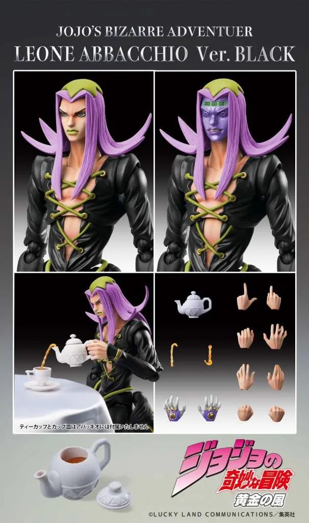 CHOZOKADO - JOJO BIZARRE ADVENTURE LEONE ABBACCHIO BLACK