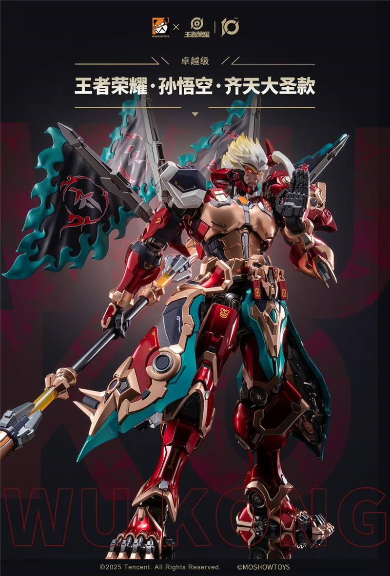 MOSHOW TOYS X HONOR OF KINGS - ILLUSTRIOUS CLASS - SUN WUKONG