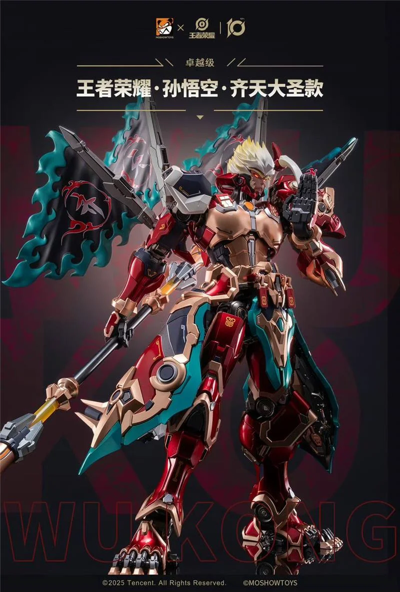 MOSHOW TOYS X HONOR OF KINGS - ILLUSTRIOUS CLASS - SUN WUKONG