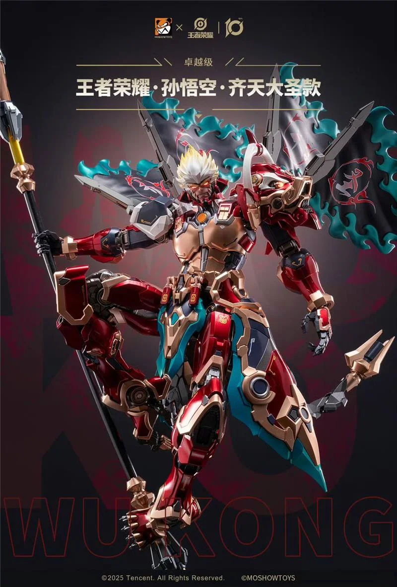 MOSHOW TOYS X HONOR OF KINGS - ILLUSTRIOUS CLASS - SUN WUKONG