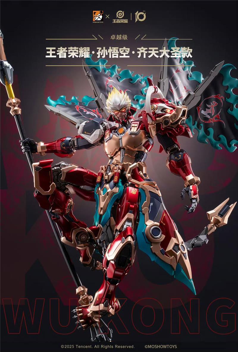 MOSHOW TOYS X HONOR OF KINGS - ILLUSTRIOUS CLASS - SUN WUKONG