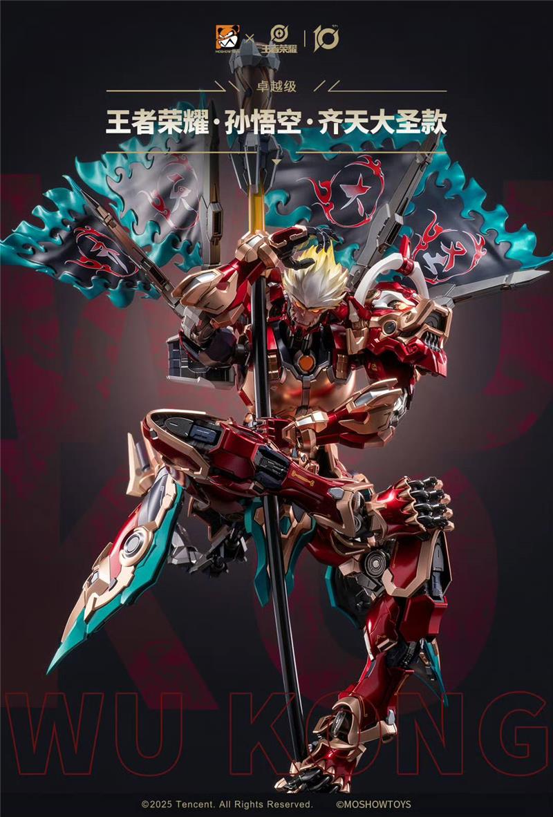 MOSHOW TOYS X HONOR OF KINGS - ILLUSTRIOUS CLASS - SUN WUKONG