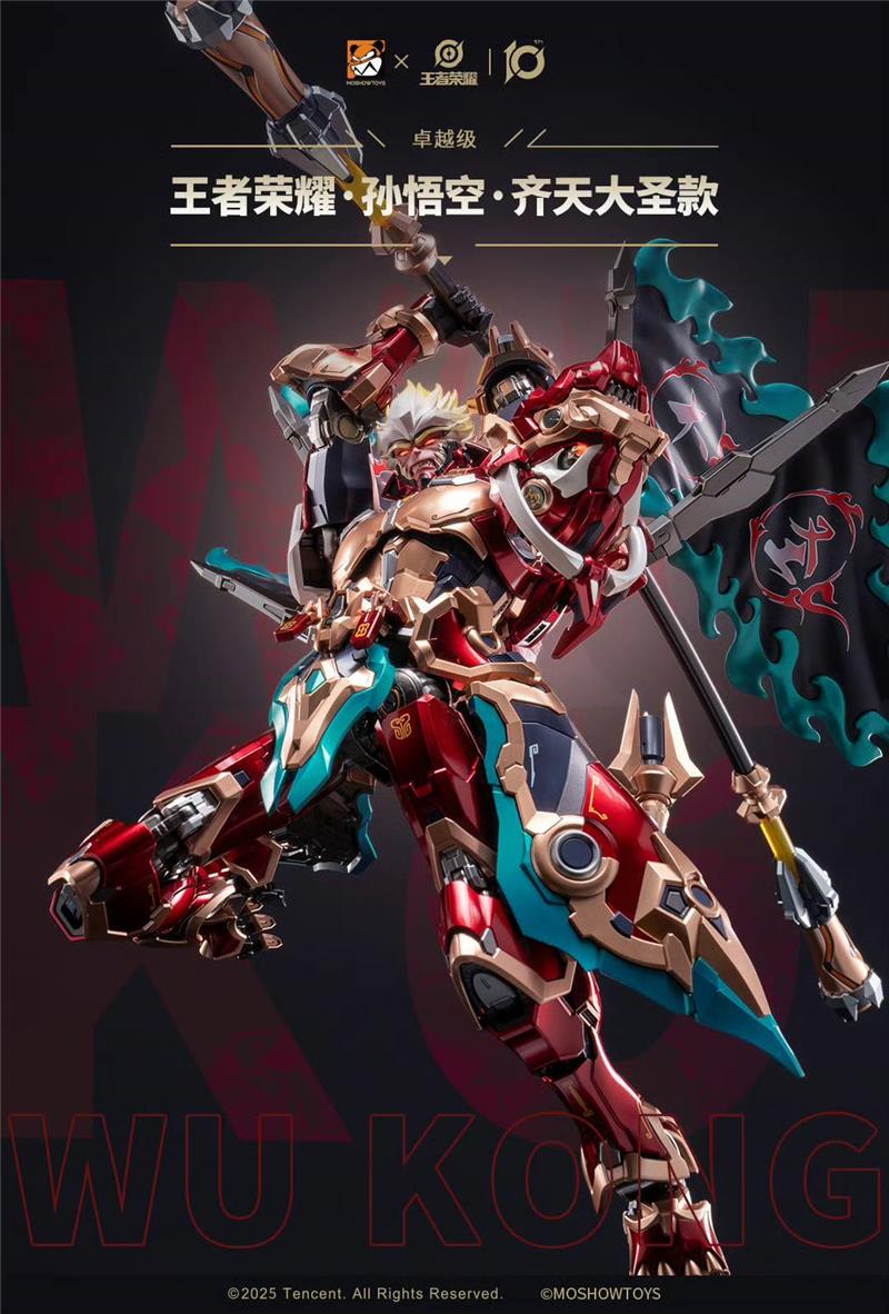 MOSHOW TOYS X HONOR OF KINGS - ILLUSTRIOUS CLASS - SUN WUKONG