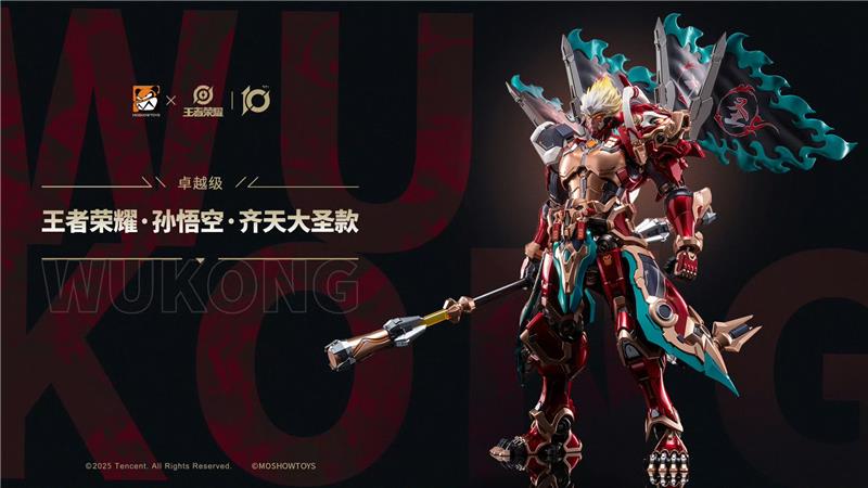 MOSHOW TOYS X HONOR OF KINGS - ILLUSTRIOUS CLASS - SUN WUKONG