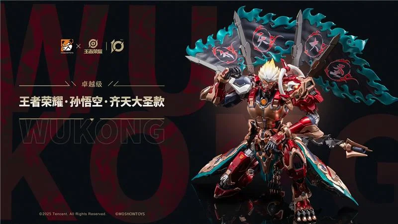 MOSHOW TOYS X HONOR OF KINGS - ILLUSTRIOUS CLASS - SUN WUKONG