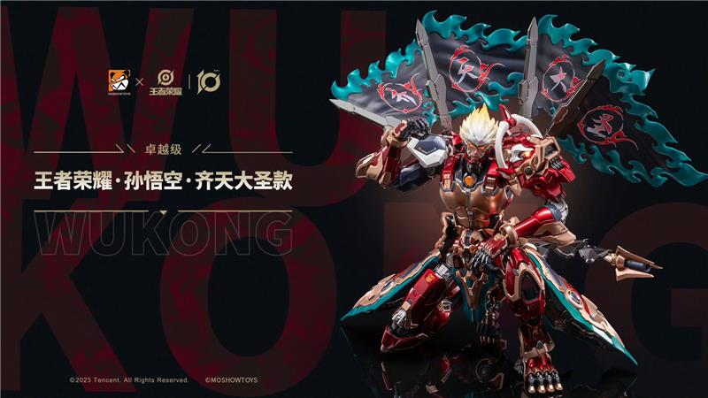 MOSHOW TOYS X HONOR OF KINGS - ILLUSTRIOUS CLASS - SUN WUKONG