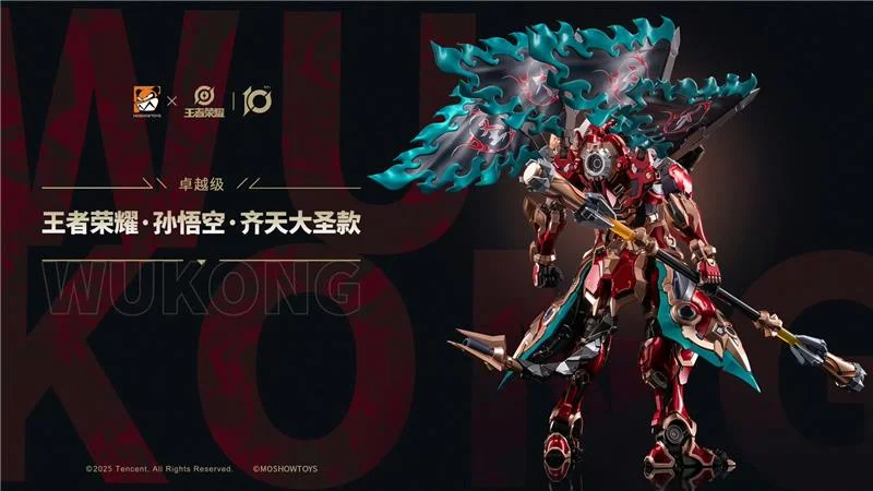 MOSHOW TOYS X HONOR OF KINGS - ILLUSTRIOUS CLASS - SUN WUKONG