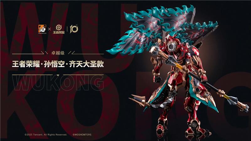 MOSHOW TOYS X HONOR OF KINGS - ILLUSTRIOUS CLASS - SUN WUKONG