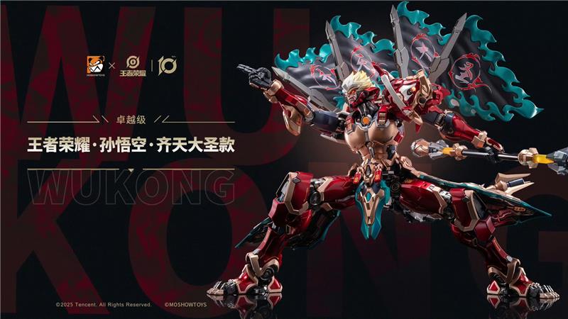MOSHOW TOYS X HONOR OF KINGS - ILLUSTRIOUS CLASS - SUN WUKONG