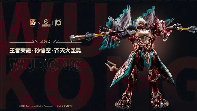 MOSHOW TOYS X HONOR OF KINGS - ILLUSTRIOUS CLASS - SUN WUKONG