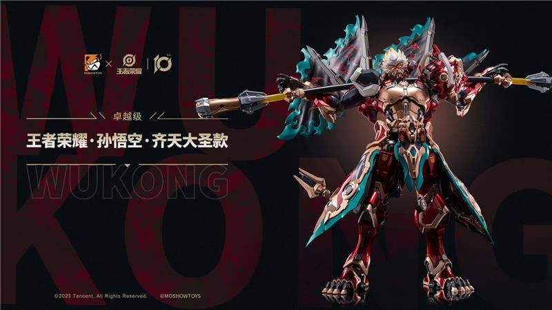 MOSHOW TOYS X HONOR OF KINGS - ILLUSTRIOUS CLASS - SUN WUKONG