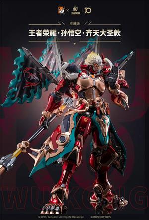 moshow-toys-x-honor-of-kings-illustrious-class-sun-wukong
