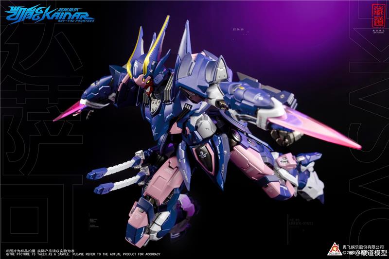 CD-FA-05 DUSSAK - KAINAR ASY-TAC FRONTEER