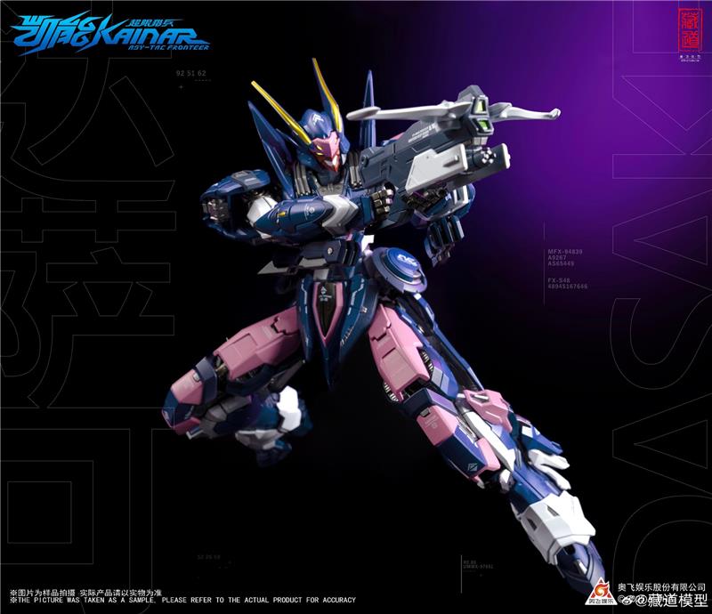 CD-FA-05 DUSSAK - KAINAR ASY-TAC FRONTEER