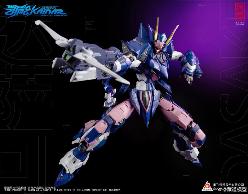 CD-FA-05 DUSSAK - KAINAR ASY-TAC FRONTEER