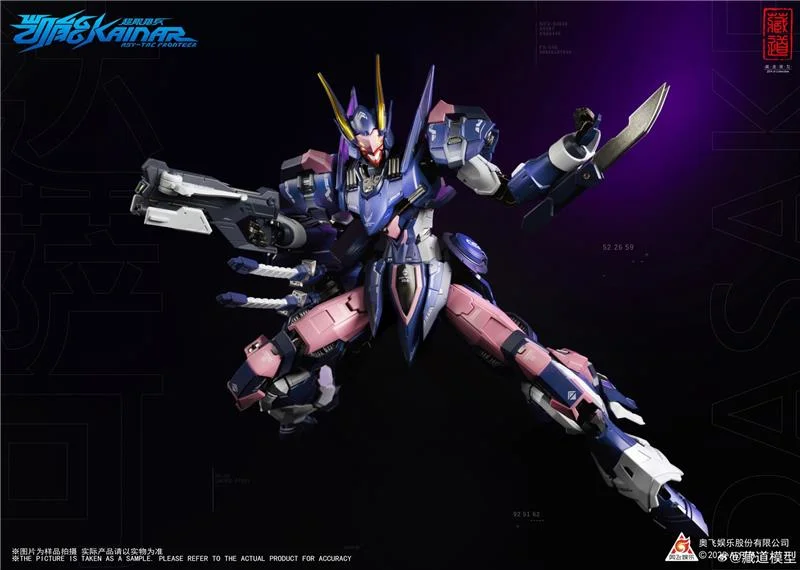 CD-FA-05 DUSSAK - KAINAR ASY-TAC FRONTEER