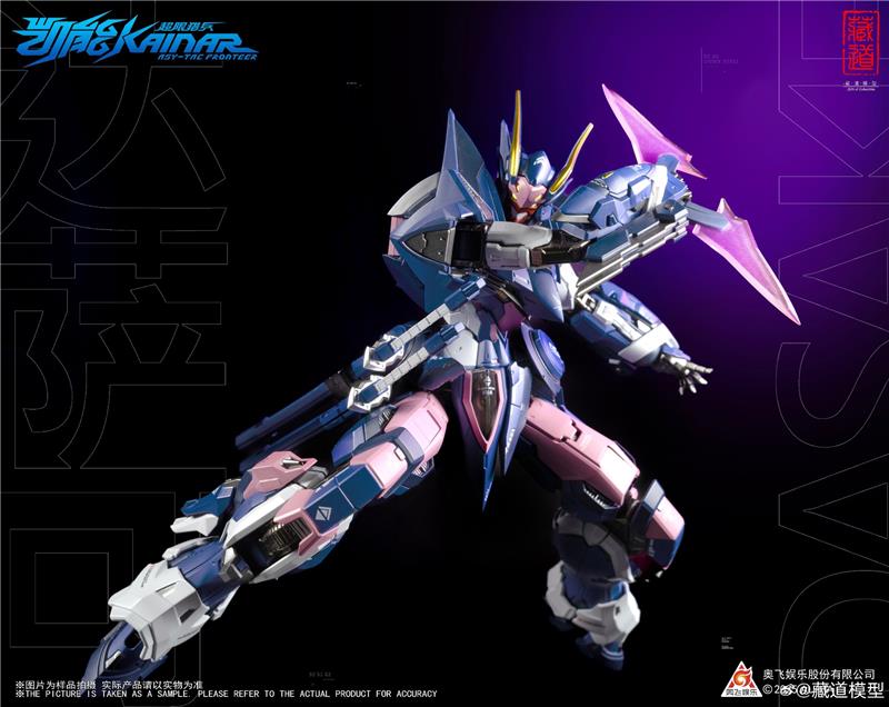 CD-FA-05 DUSSAK - KAINAR ASY-TAC FRONTEER