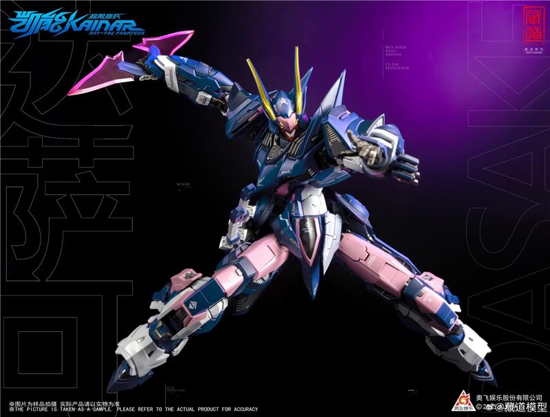 CD-FA-05 DUSSAK - KAINAR ASY-TAC FRONTEER