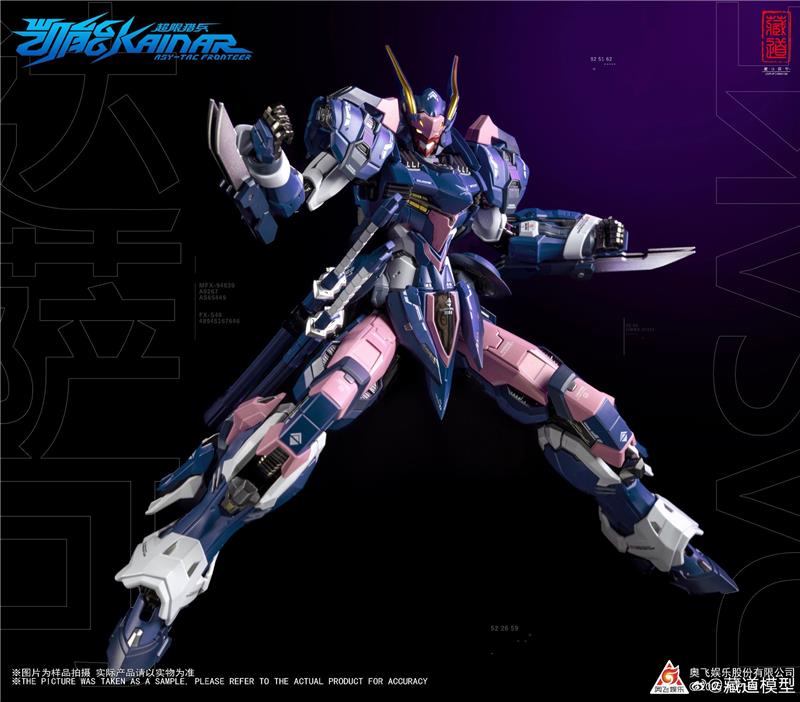 CD-FA-05 DUSSAK - KAINAR ASY-TAC FRONTEER