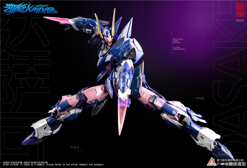 CD-FA-05 DUSSAK - KAINAR ASY-TAC FRONTEER