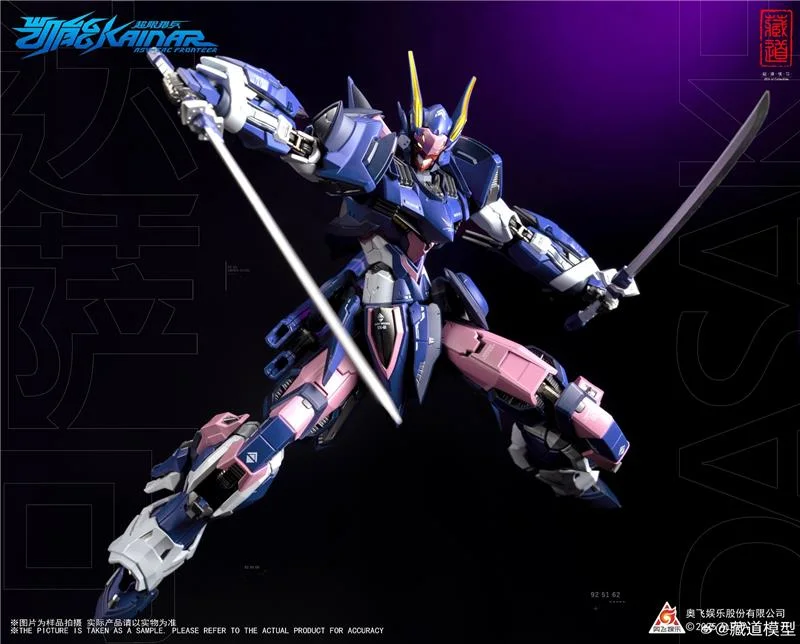 CD-FA-05 DUSSAK - KAINAR ASY-TAC FRONTEER