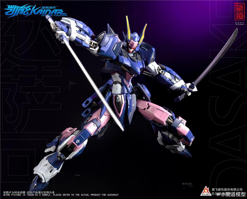 CD-FA-05 DUSSAK - KAINAR ASY-TAC FRONTEER