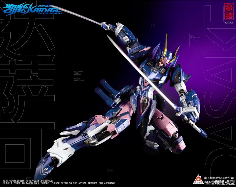 CD-FA-05 DUSSAK - KAINAR ASY-TAC FRONTEER
