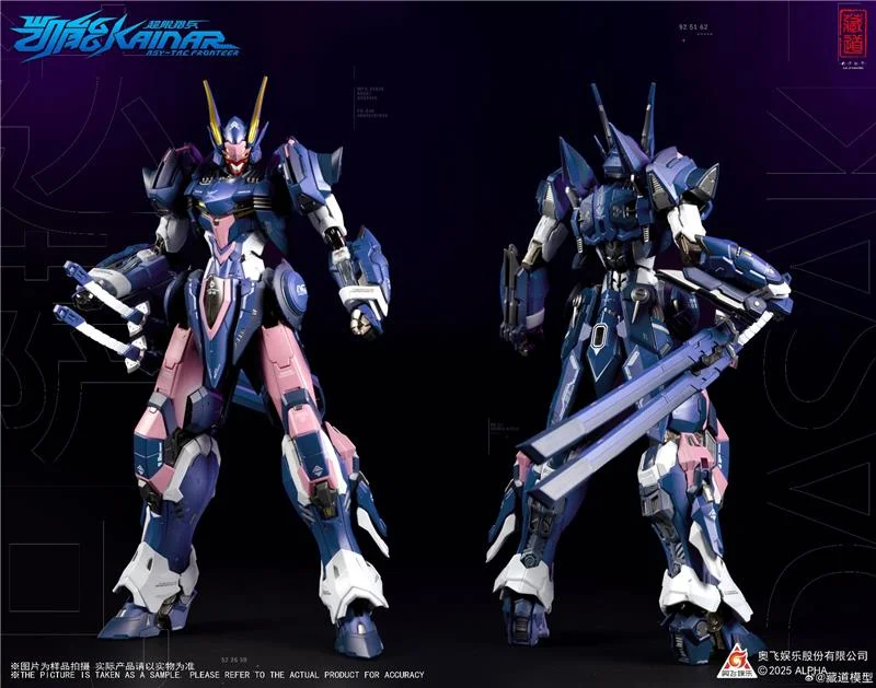 CD-FA-05 DUSSAK - KAINAR ASY-TAC FRONTEER