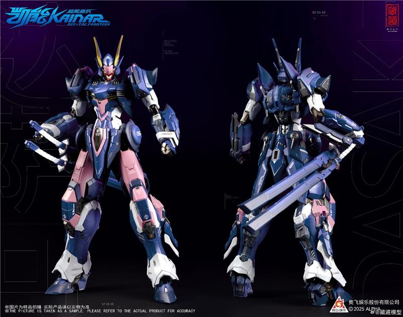 CD-FA-05 DUSSAK - KAINAR ASY-TAC FRONTEER
