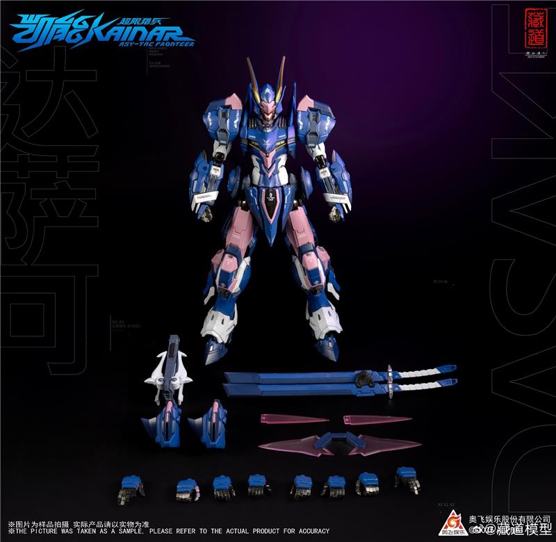 CD-FA-05 DUSSAK - KAINAR ASY-TAC FRONTEER