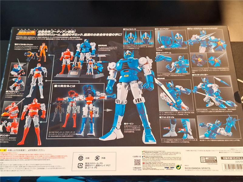 (20692) SOUL OF CHOGOKIN GX-95 GORDIAN