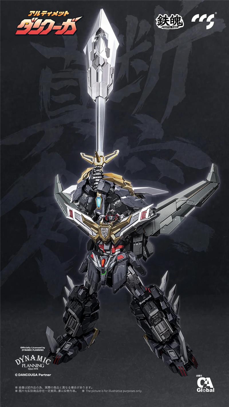 CCS TOYS - MORTAL MIND - ULTIMATE DANCOUGA