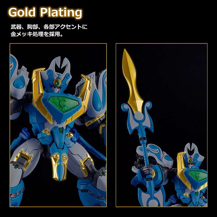 MODEROID - MADO KING GRANZORT AQUABEAT KING STYLE GOLD EDITION