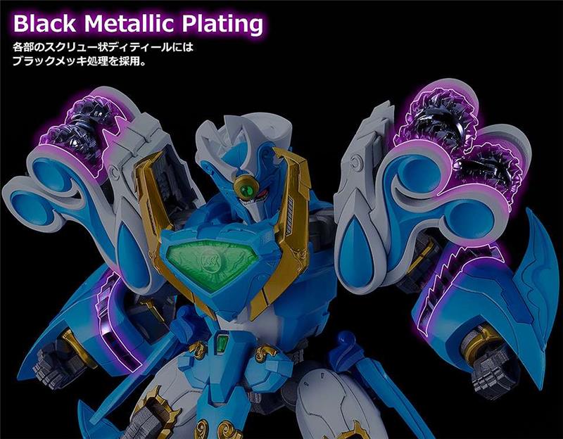 MODEROID - MADO KING GRANZORT AQUABEAT KING STYLE GOLD EDITION
