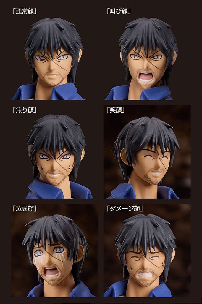 FIGMA - HIGANJIMA AKIRA MIYAMOTO