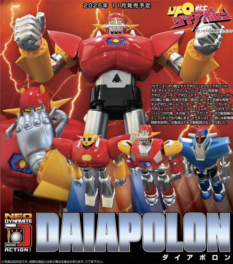 NEO DYNAMITE ACTION - DIAPOLON