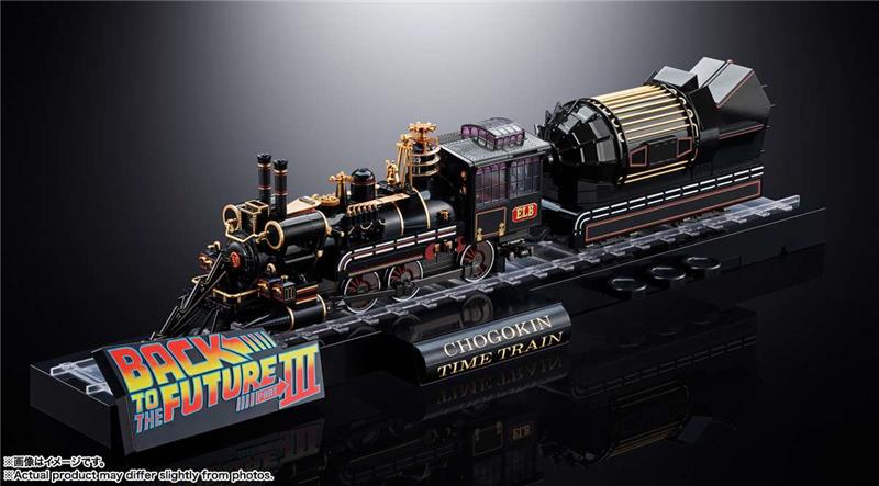 BACK TO THE FUTURE 3 TIME TRAIN CHOGOKIN