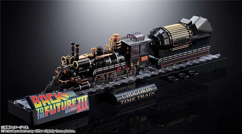 BACK TO THE FUTURE 3 TIME TRAIN CHOGOKIN