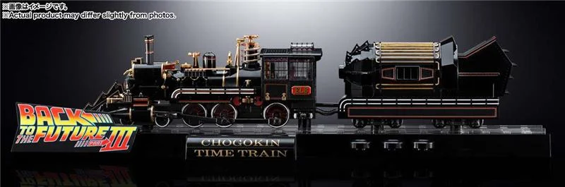BACK TO THE FUTURE 3 TIME TRAIN CHOGOKIN