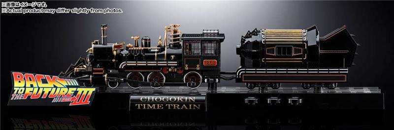 BACK TO THE FUTURE 3 TIME TRAIN CHOGOKIN