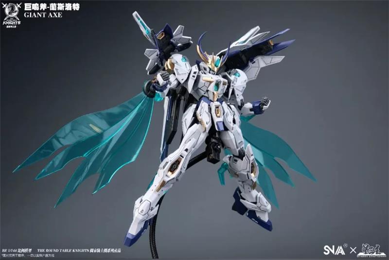 1/144 SC-005 GIANT AXE LANCELOT