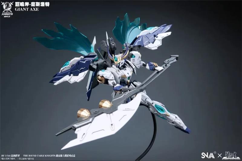1/144 SC-005 GIANT AXE LANCELOT