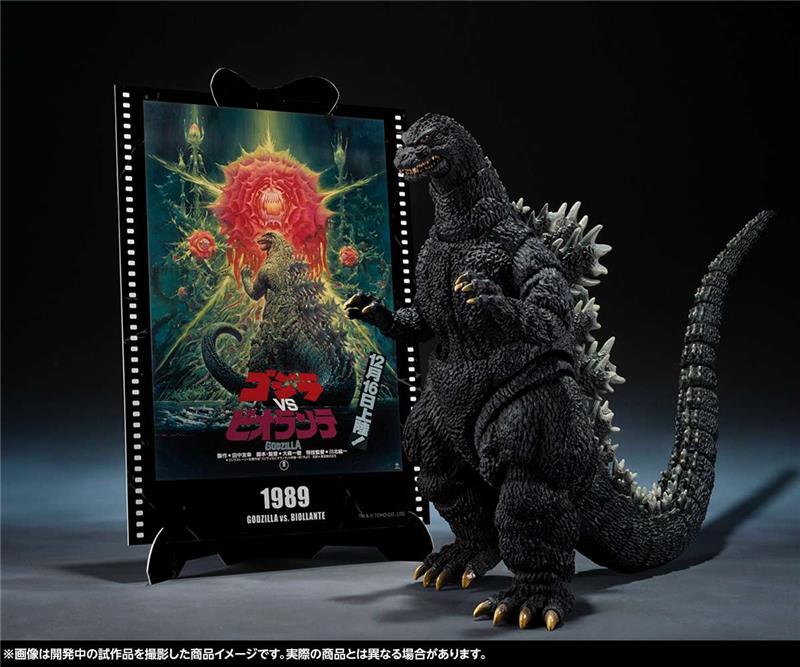 S.H. MONSTERARTS - GODZILLA 1989 "GODZILLA VS. BIOLLANTE" MOVIE GRAPHIC PLUS