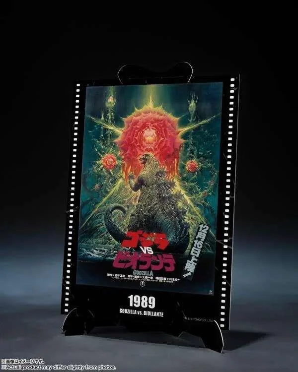 S.H. MONSTERARTS - GODZILLA 1989 "GODZILLA VS. BIOLLANTE" MOVIE GRAPHIC PLUS