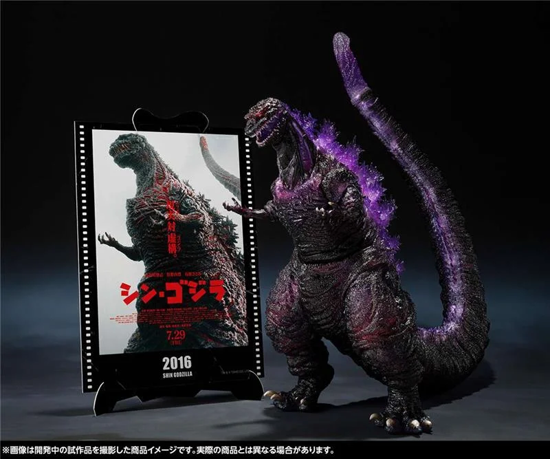 S.H. MONSTERARTS - GODZILLA 2016 4TH AWAKENING VER SHIN GODZILLA MOVIE GRAPHIC PLUS