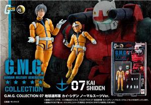 mega house ms gundam earth federation kai shiden normal suit gmg collection 07
