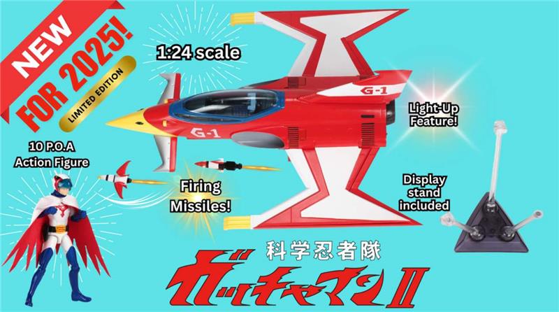 1/24 GATCHAMAN - G-2 EAGLE SHARP WITH KEN THE EAGLE